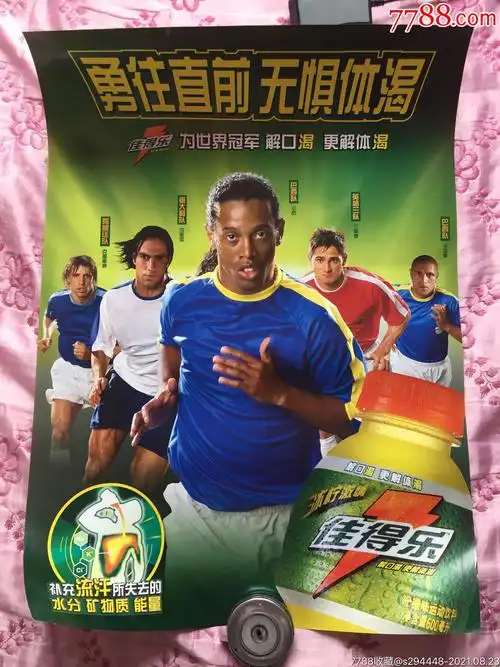 段对关键事